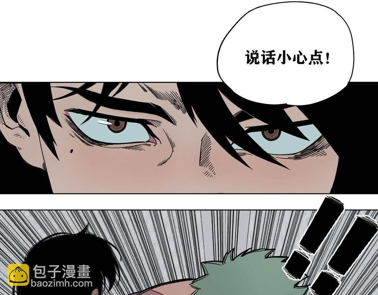 第11话 挑衅！(1/2)-第12话