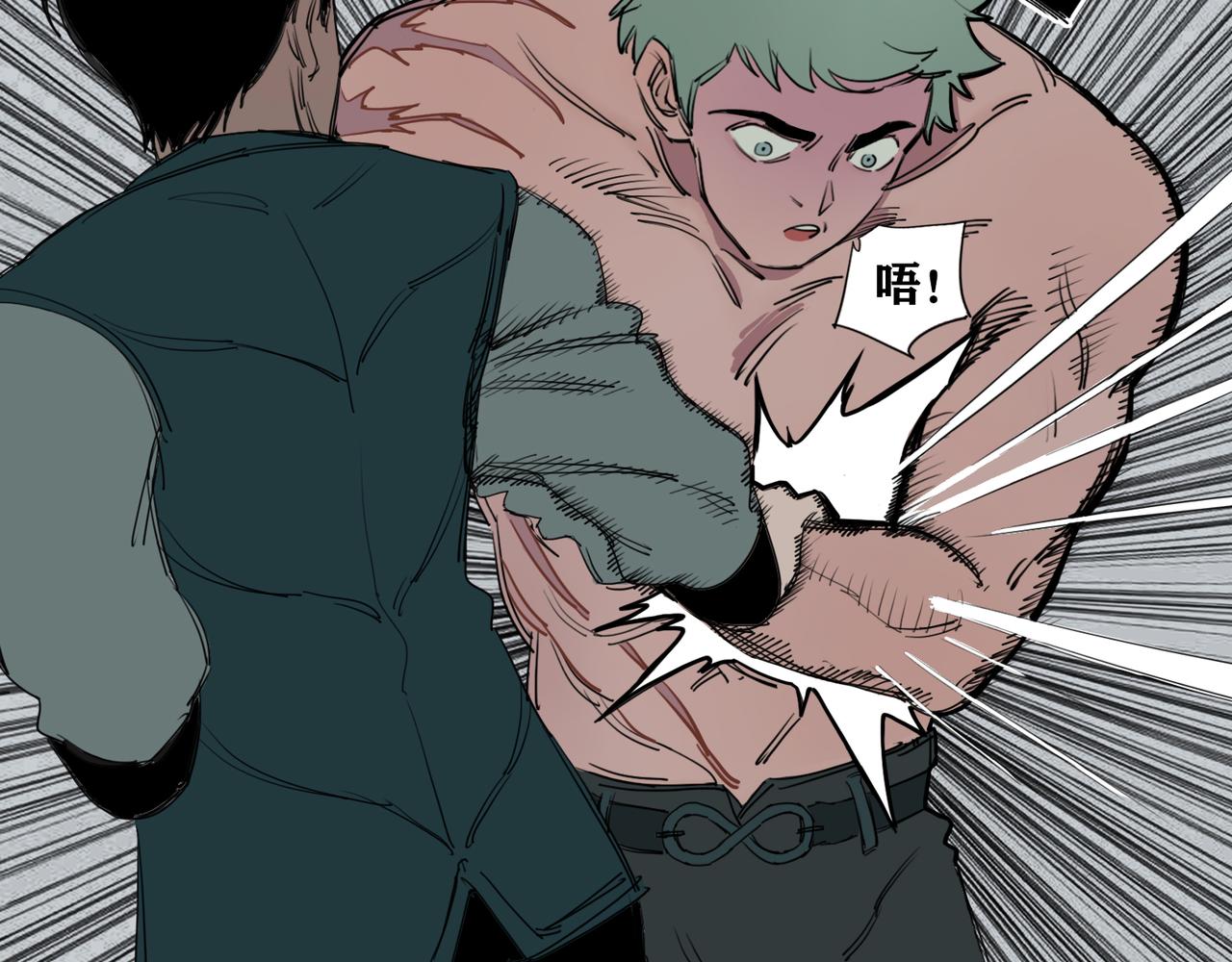 第11话 挑衅！(1/2)-第12话