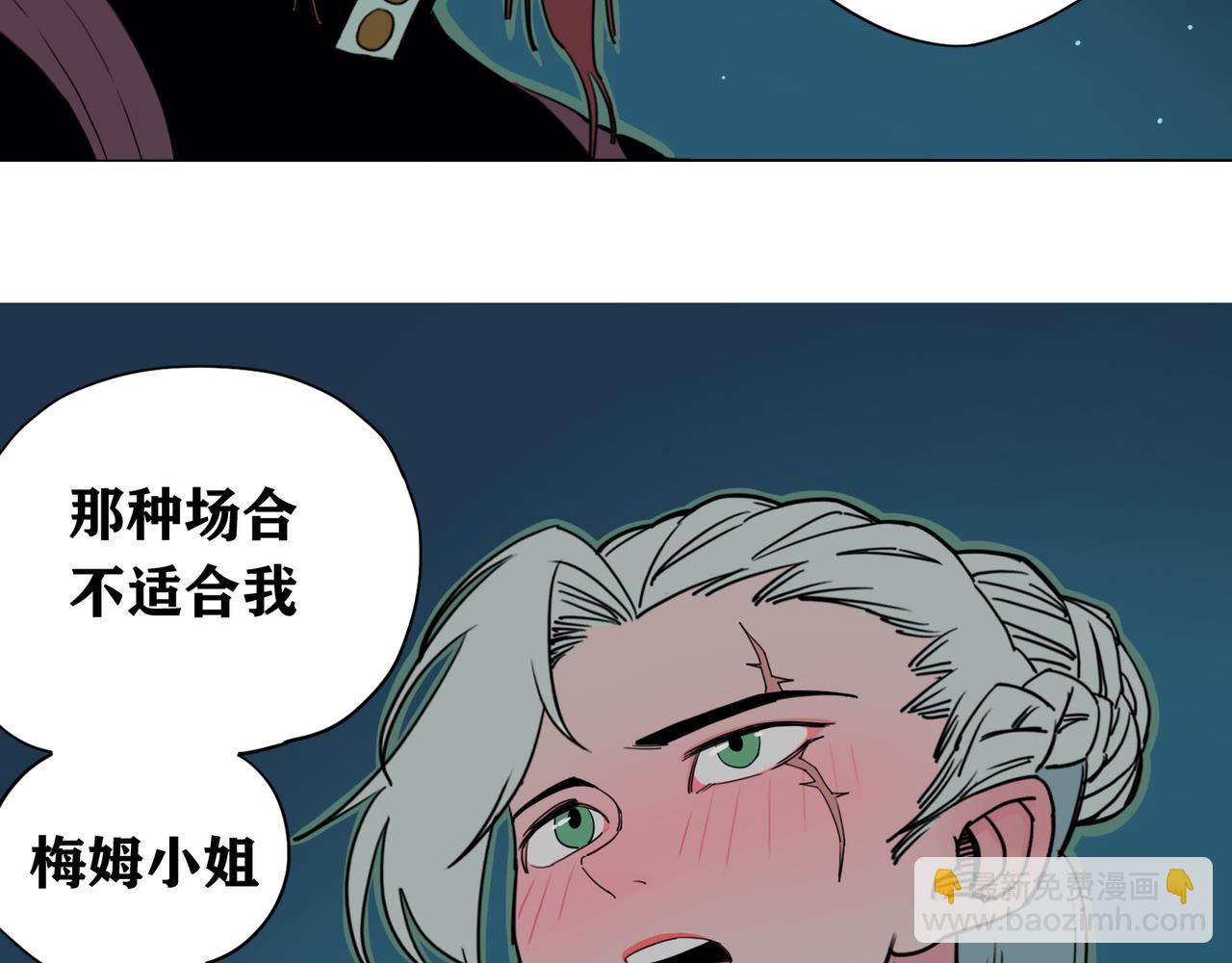 第11话 挑衅！(1/2)-第12话