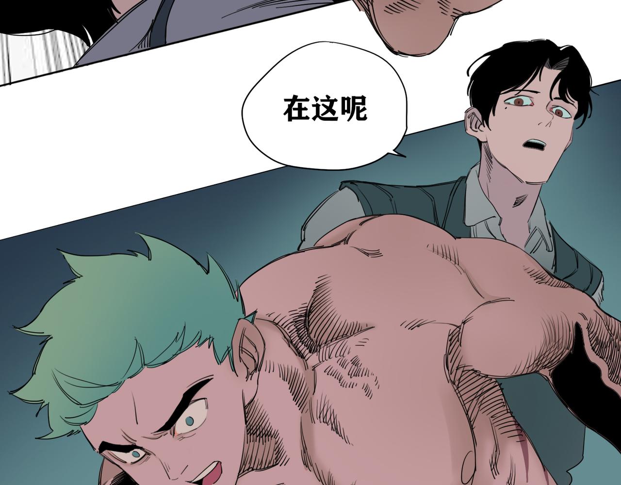 第11话 挑衅！(1/2)-第12话