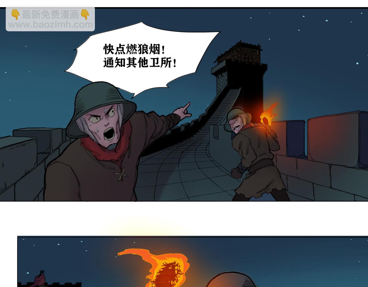 第13话 夜袭！阴影中的魔爪！(1/2)-第14话