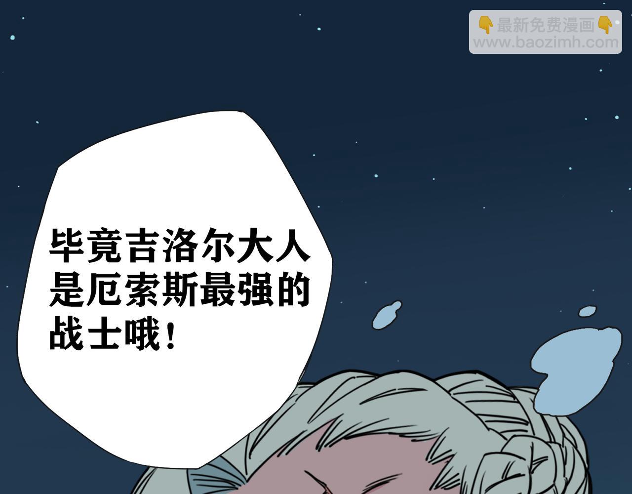 第13话 夜袭！阴影中的魔爪！(1/2)-第14话