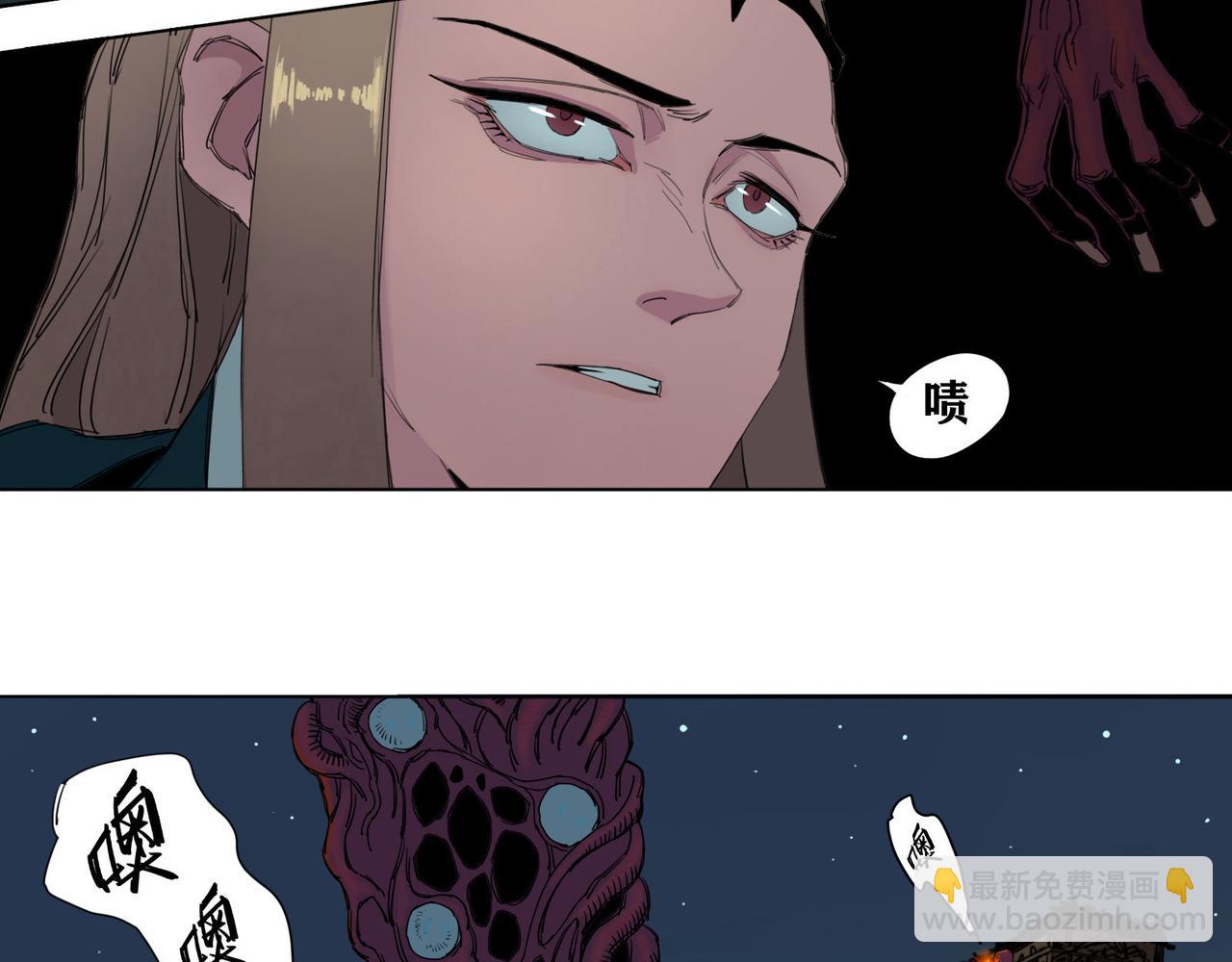 第14话  雷米达尔队长(1/2)-第16话