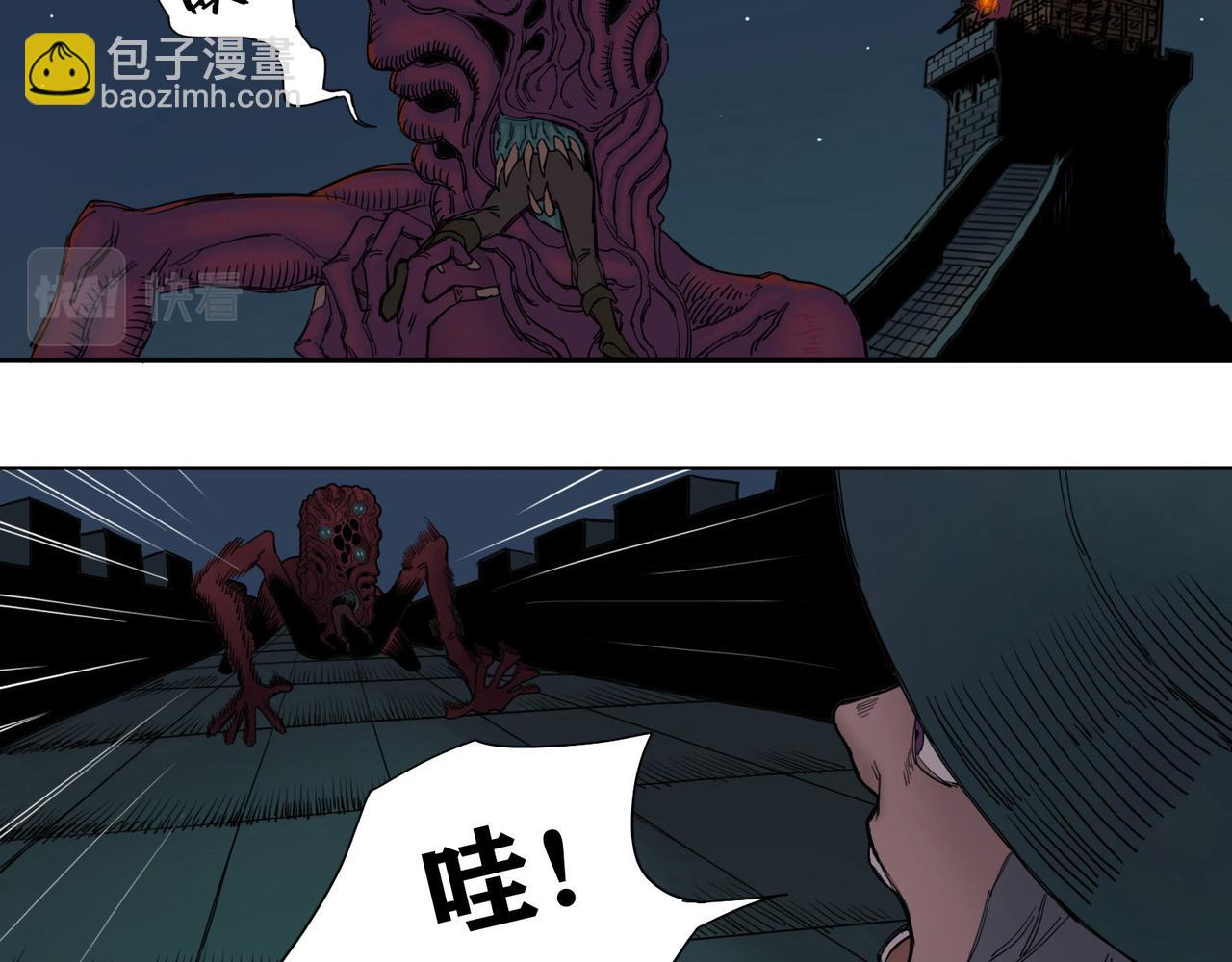 第14话  雷米达尔队长(1/2)-第16话