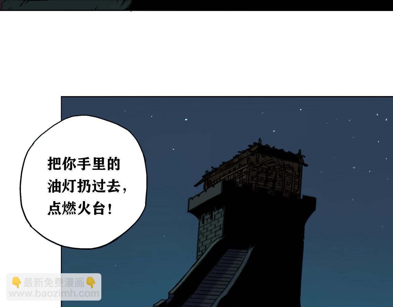 第14话  雷米达尔队长(1/2)-第16话