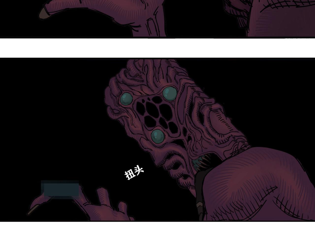 第14话  雷米达尔队长(1/2)-第16话