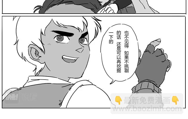 番外 2  病痛的结果(1/2)-第18话