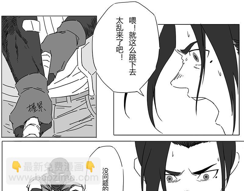 番外 2  病痛的结果(1/2)-第18话