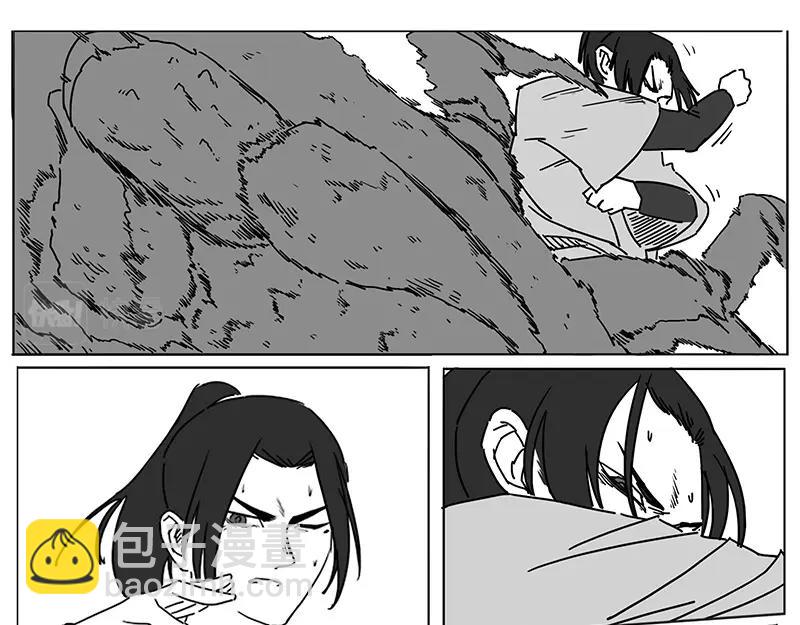 番外 2  病痛的结果(1/2)-第18话