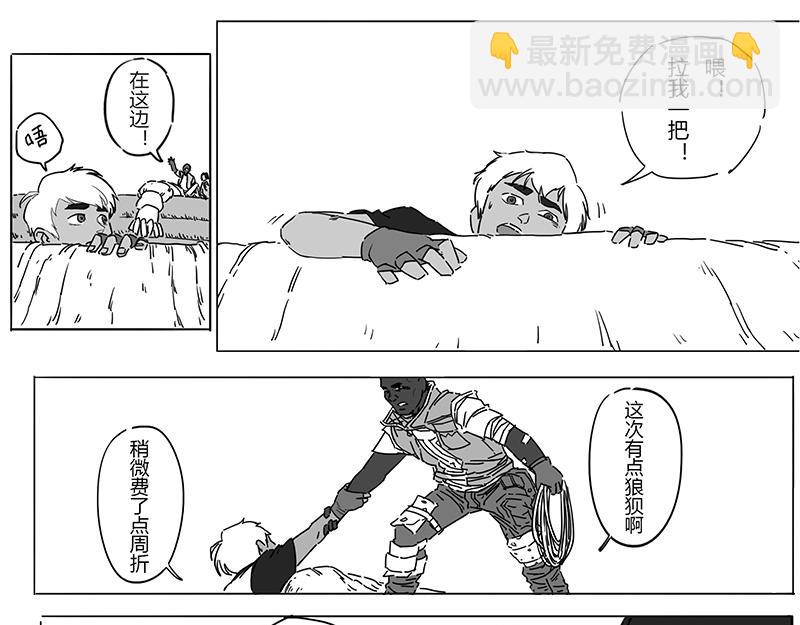 番外 2  病痛的结果(1/2)-第18话