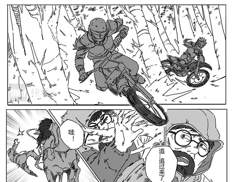 番外 2  病痛的结果(1/2)-第18话