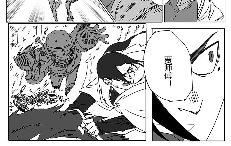 番外 2  病痛的结果(1/2)-第18话