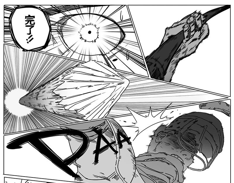 番外 2  病痛的结果(1/2)-第18话