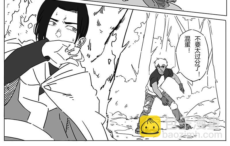 番外 2  病痛的结果(1/2)-第18话