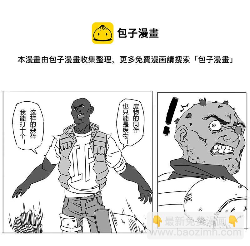 番外 2  病痛的结果(1/2)-第18话