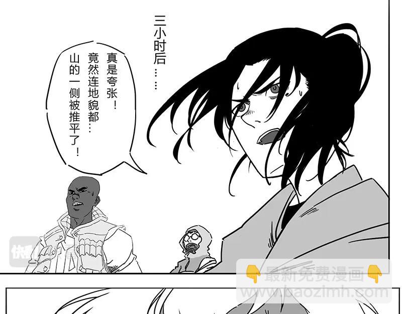 番外 2  病痛的结果(1/2)-第18话