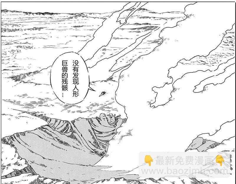 番外 2  病痛的结果(1/2)-第18话