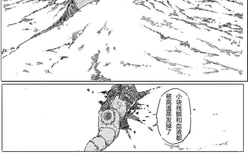 番外 2  病痛的结果(1/2)-第18话