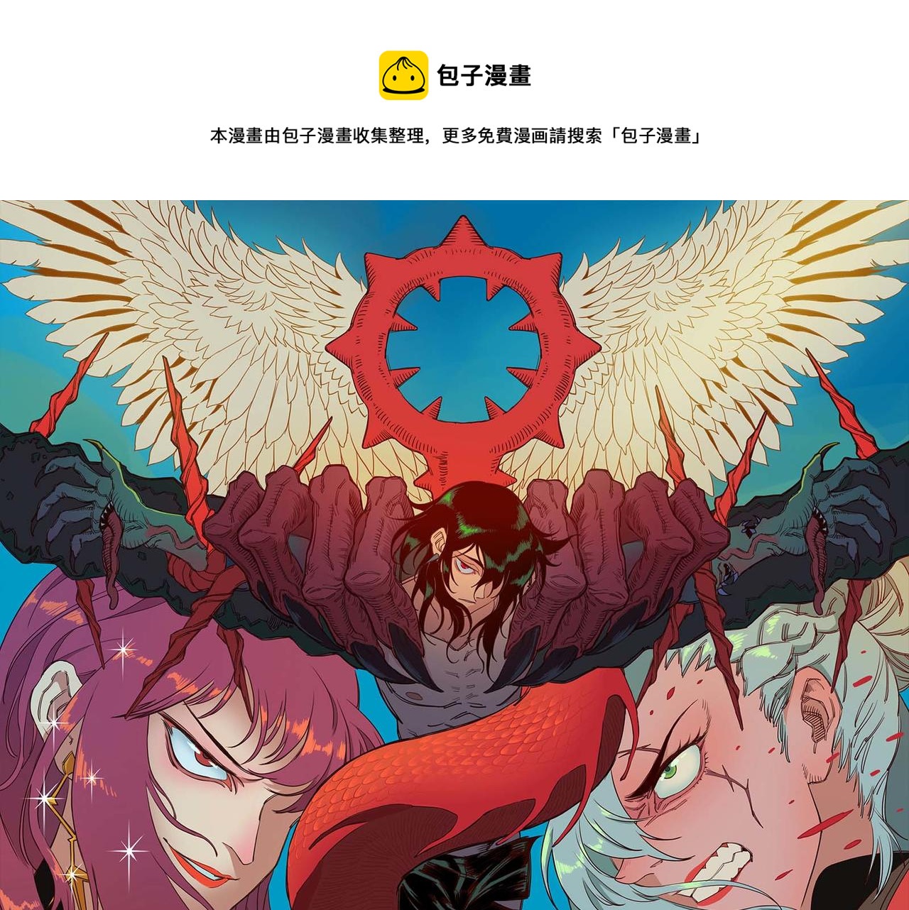 第17话 魔虫(1/3)-第20话