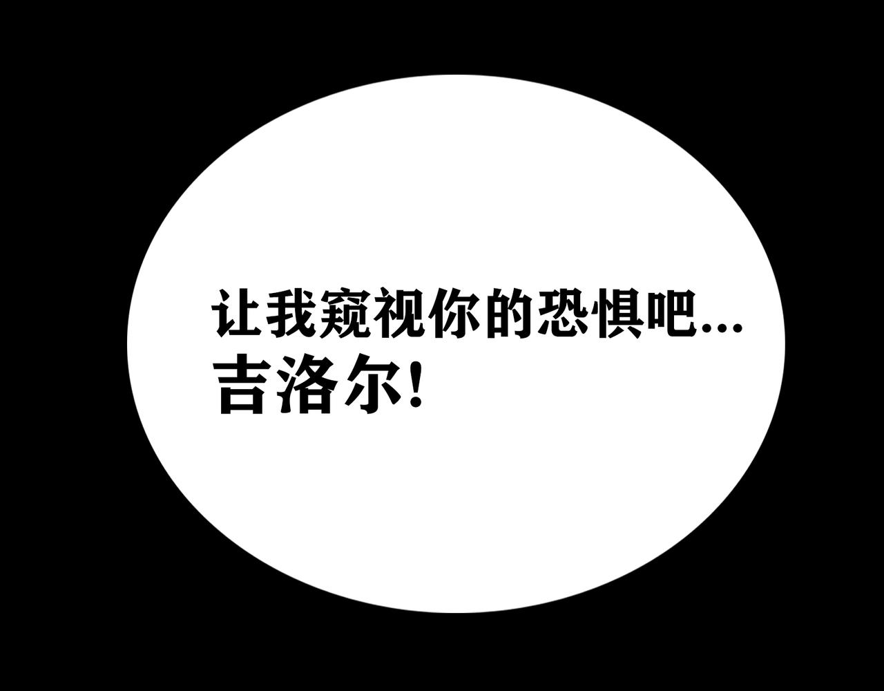 第17话 魔虫(1/3)-第20话