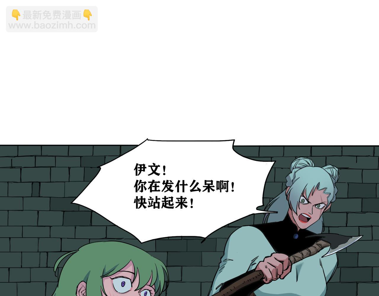 第17话 魔虫(1/3)-第20话