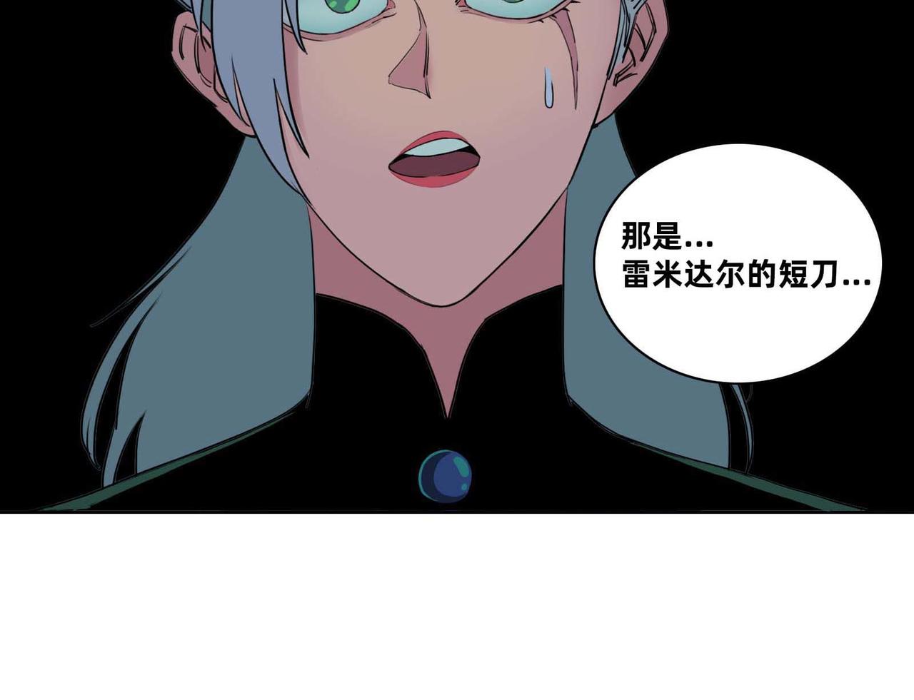 第17话 魔虫(1/3)-第20话