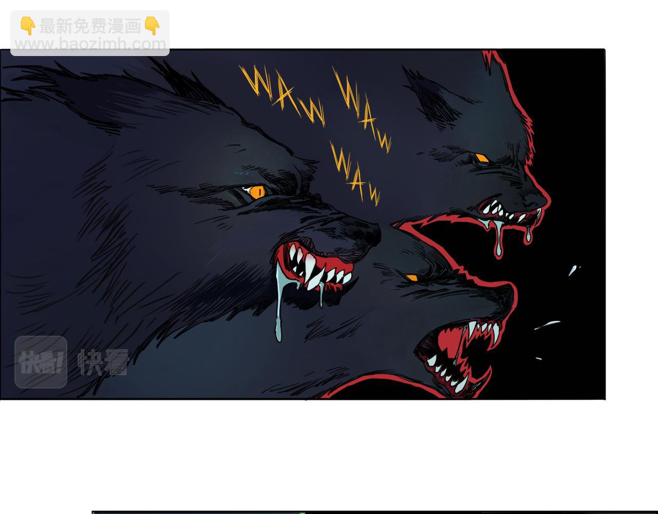 第1话 荒山怪客(1/3)-第2话