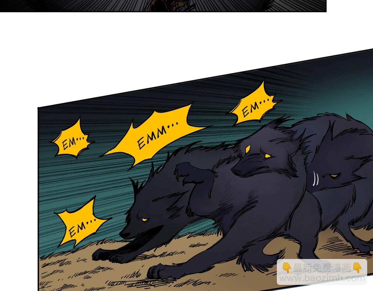 第1话 荒山怪客(1/3)-第2话