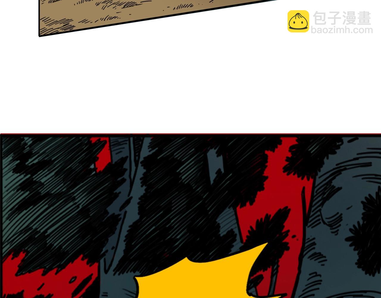 第1话 荒山怪客(1/3)-第2话