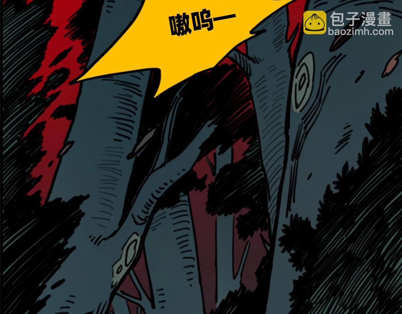 第1话 荒山怪客(1/3)-第2话