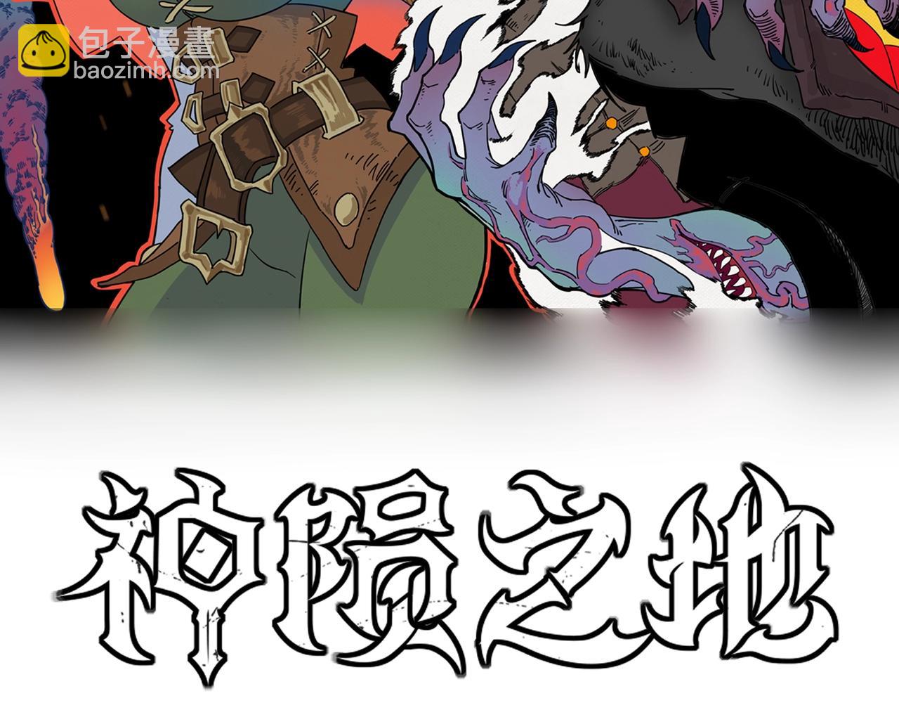 第1话 荒山怪客(1/3)-第2话