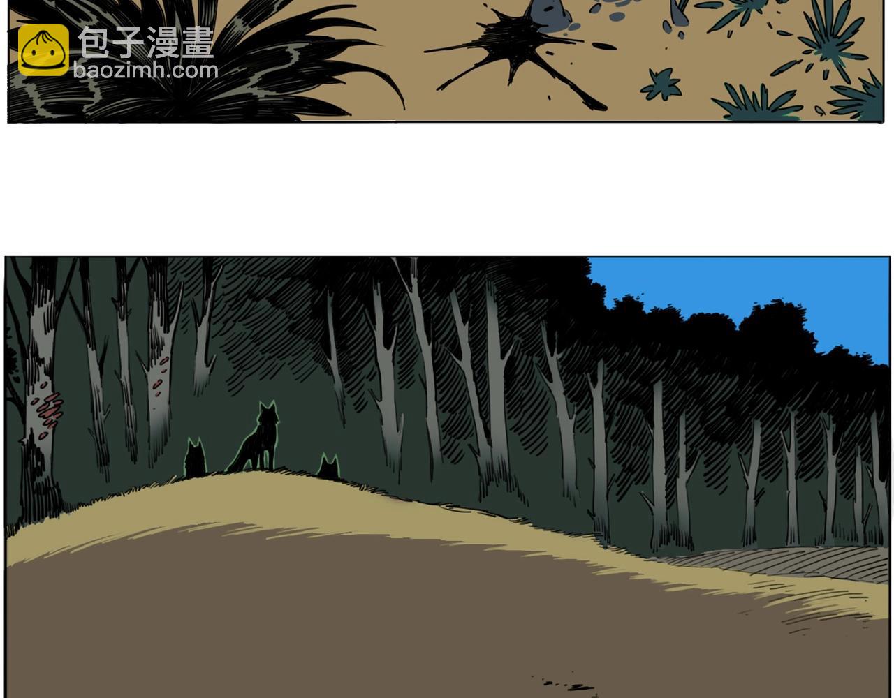 第1话 荒山怪客(1/3)-第2话