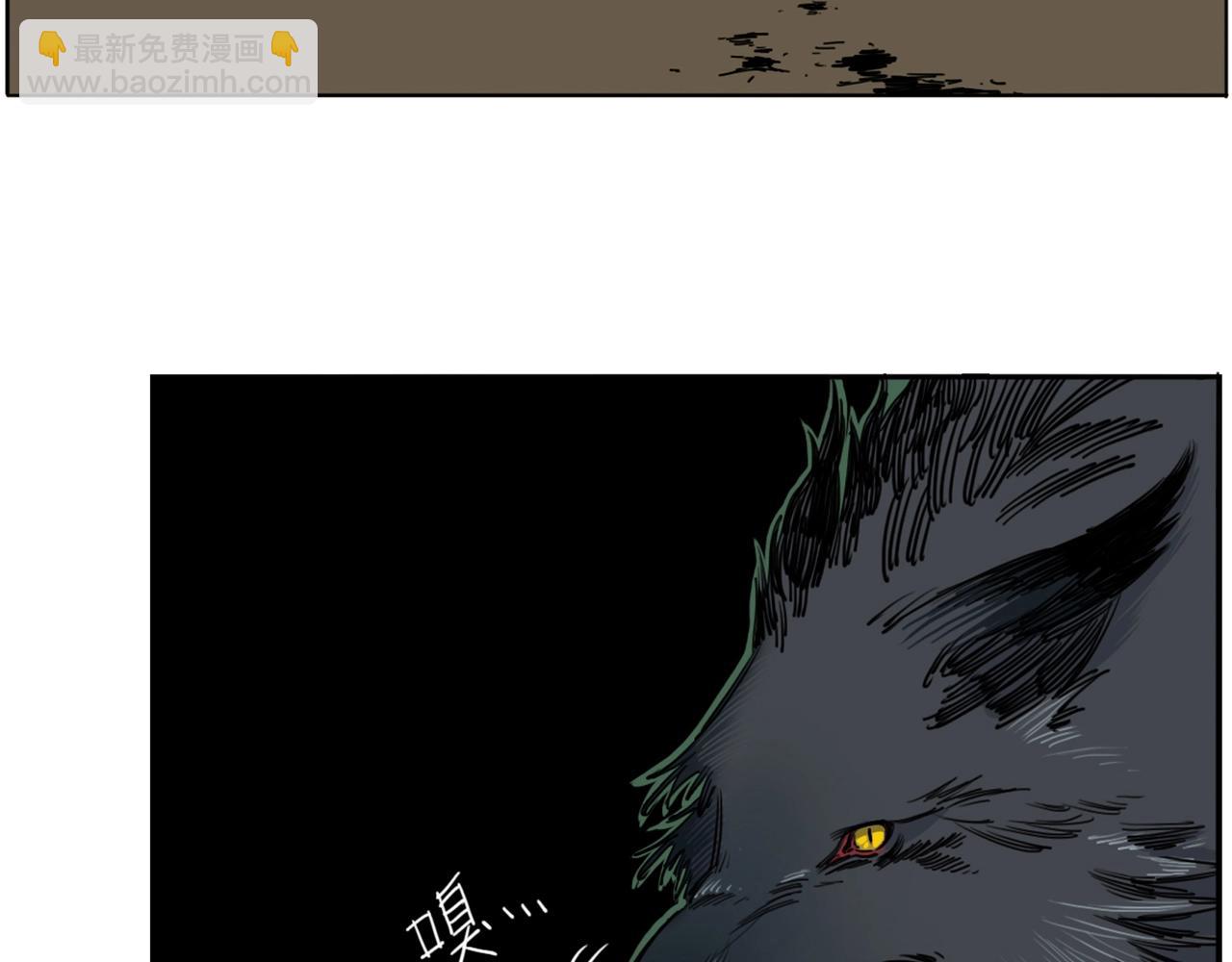 第1话 荒山怪客(1/3)-第2话