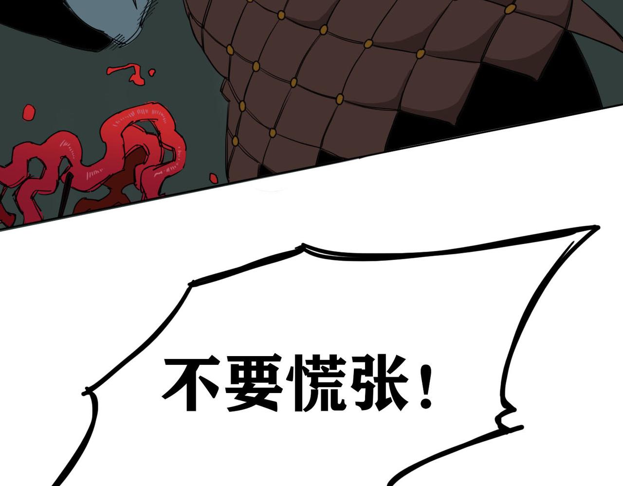 第19话 冲锋！(1/3)-第22话