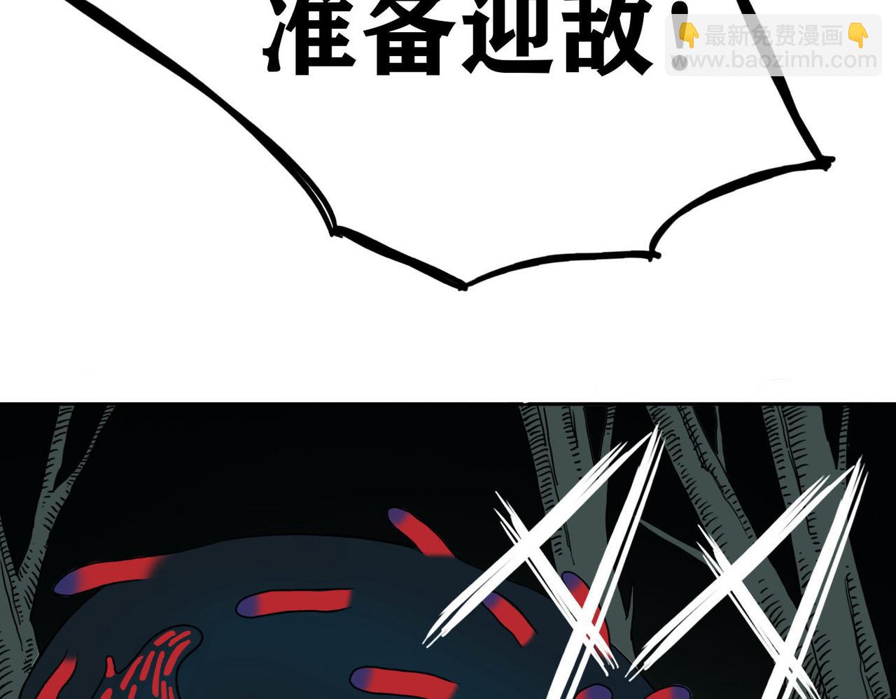 第19话 冲锋！(1/3)-第22话