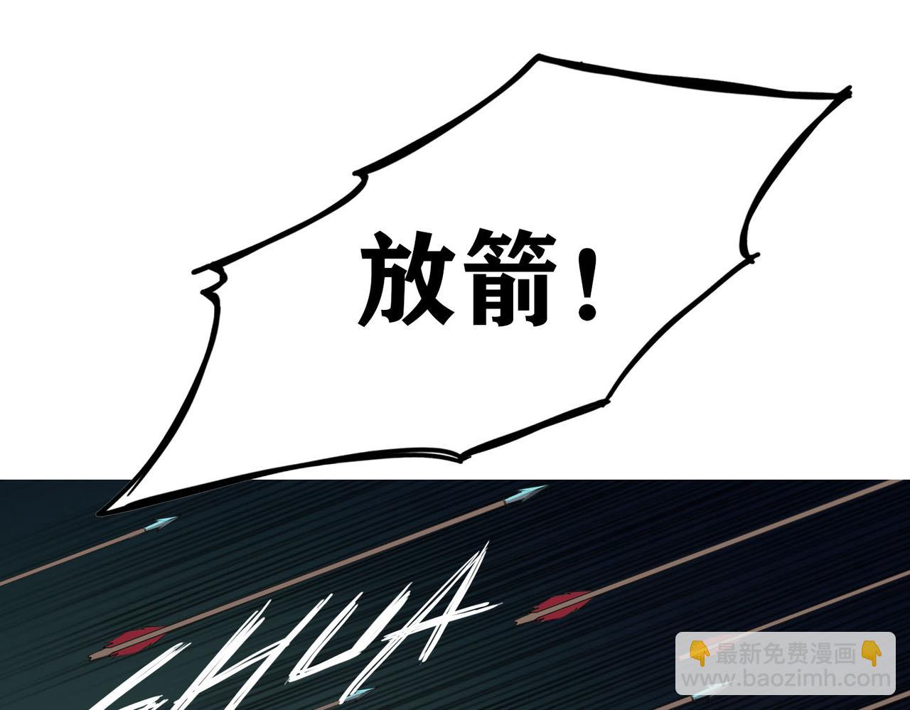 第19话 冲锋！(1/3)-第22话