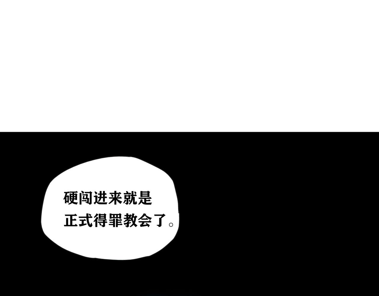 第21话 深入洞穴(1/3)-第24话