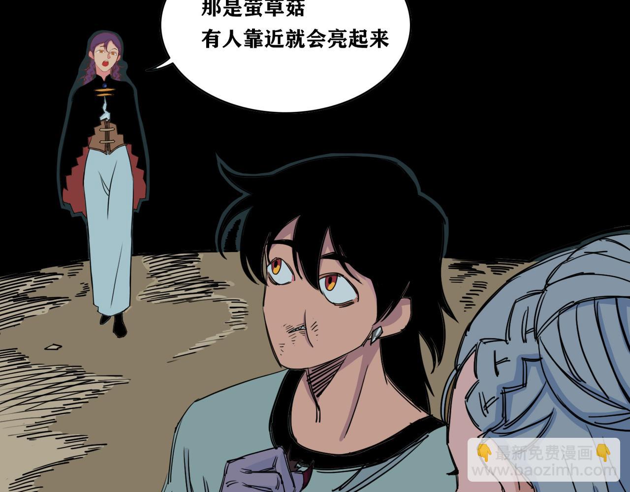 第21话 深入洞穴(1/3)-第24话