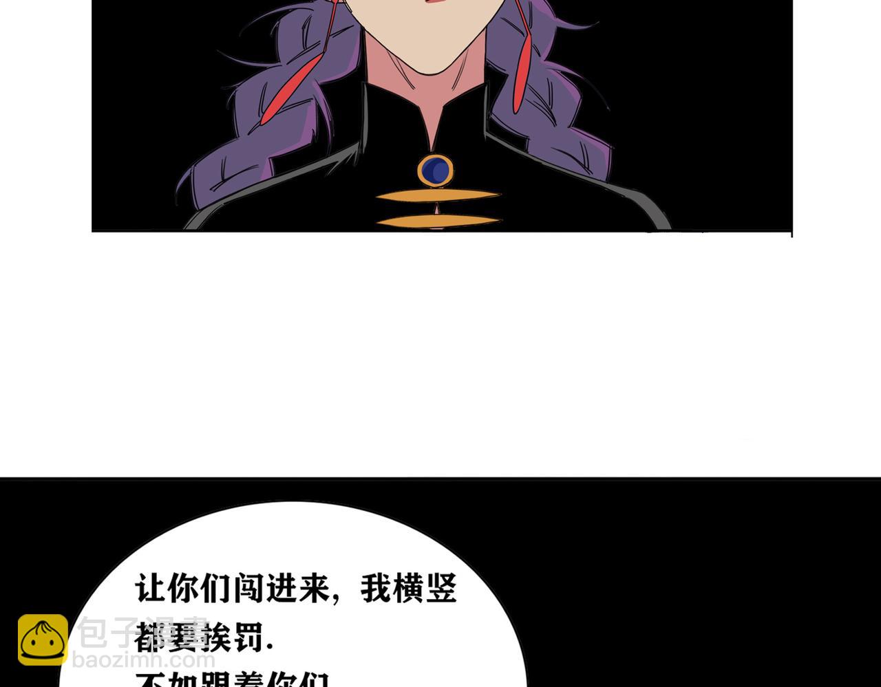 第21话 深入洞穴(1/3)-第24话