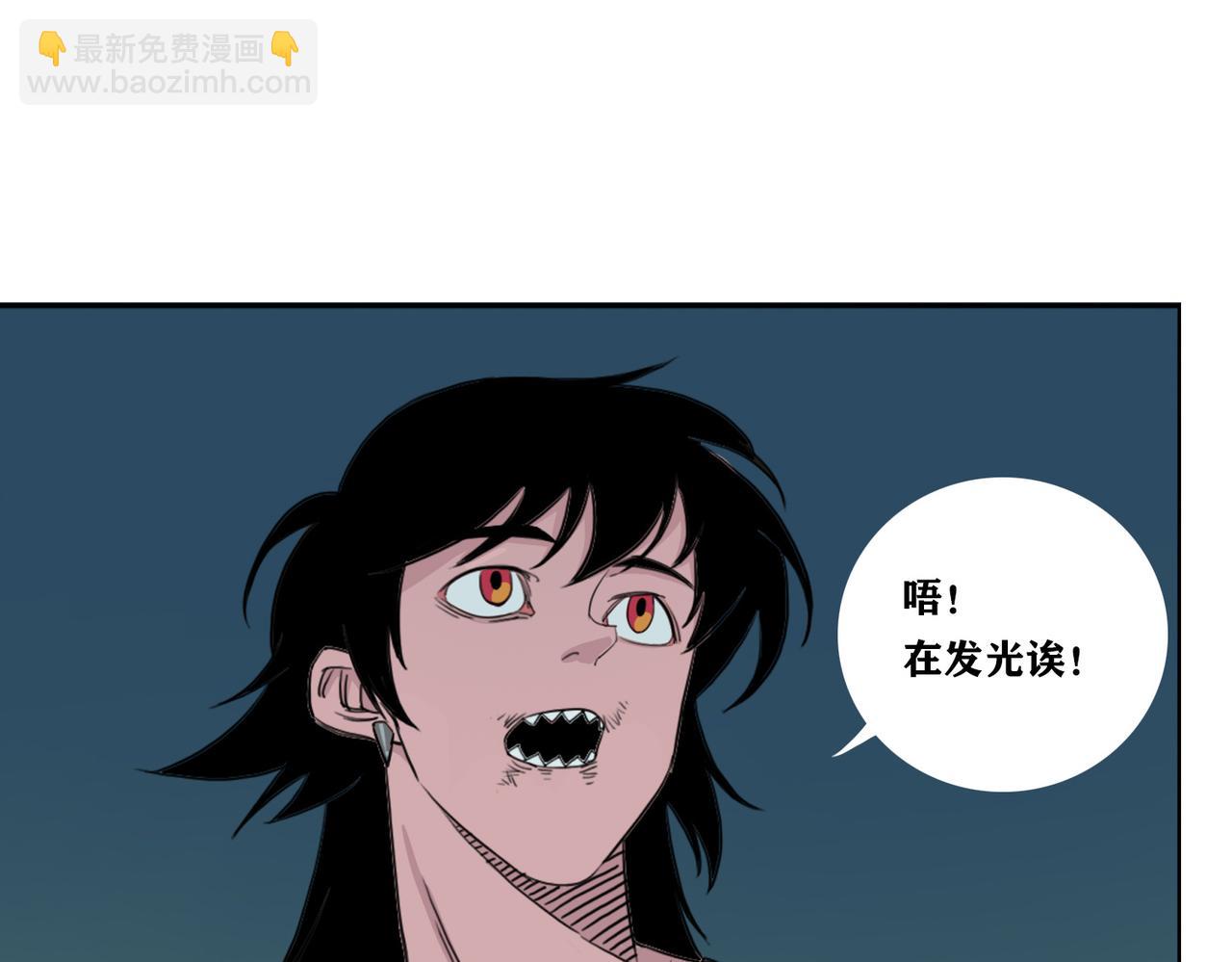 第21话 深入洞穴(1/3)-第24话