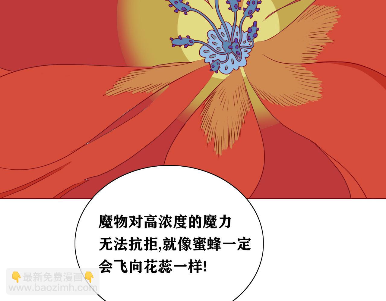 第21话 深入洞穴(1/3)-第24话