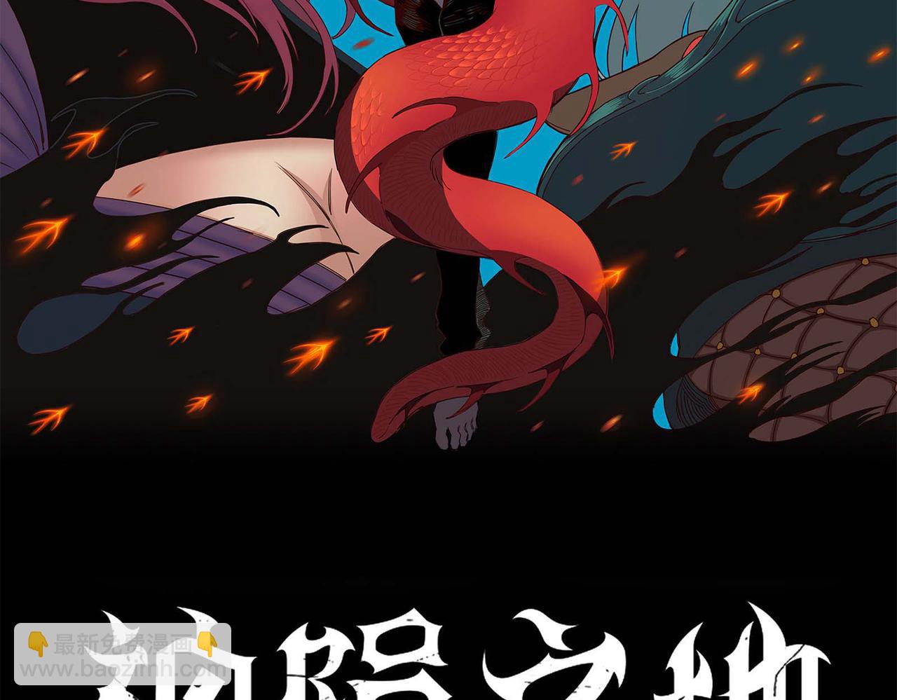 第21话 深入洞穴(1/3)-第24话