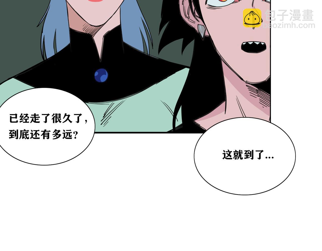 终结(1/3)-第26话