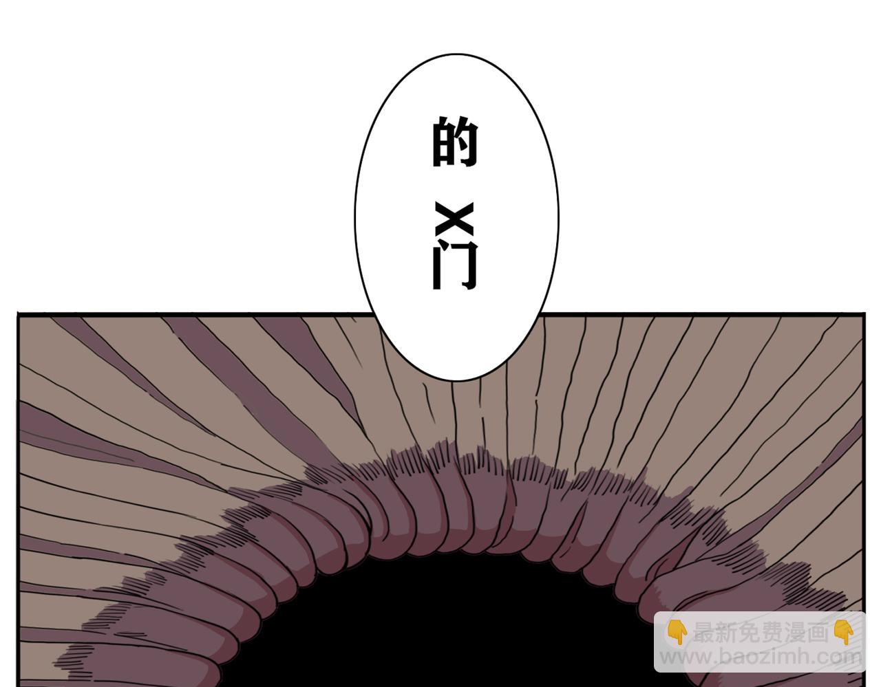 终结(1/3)-第26话