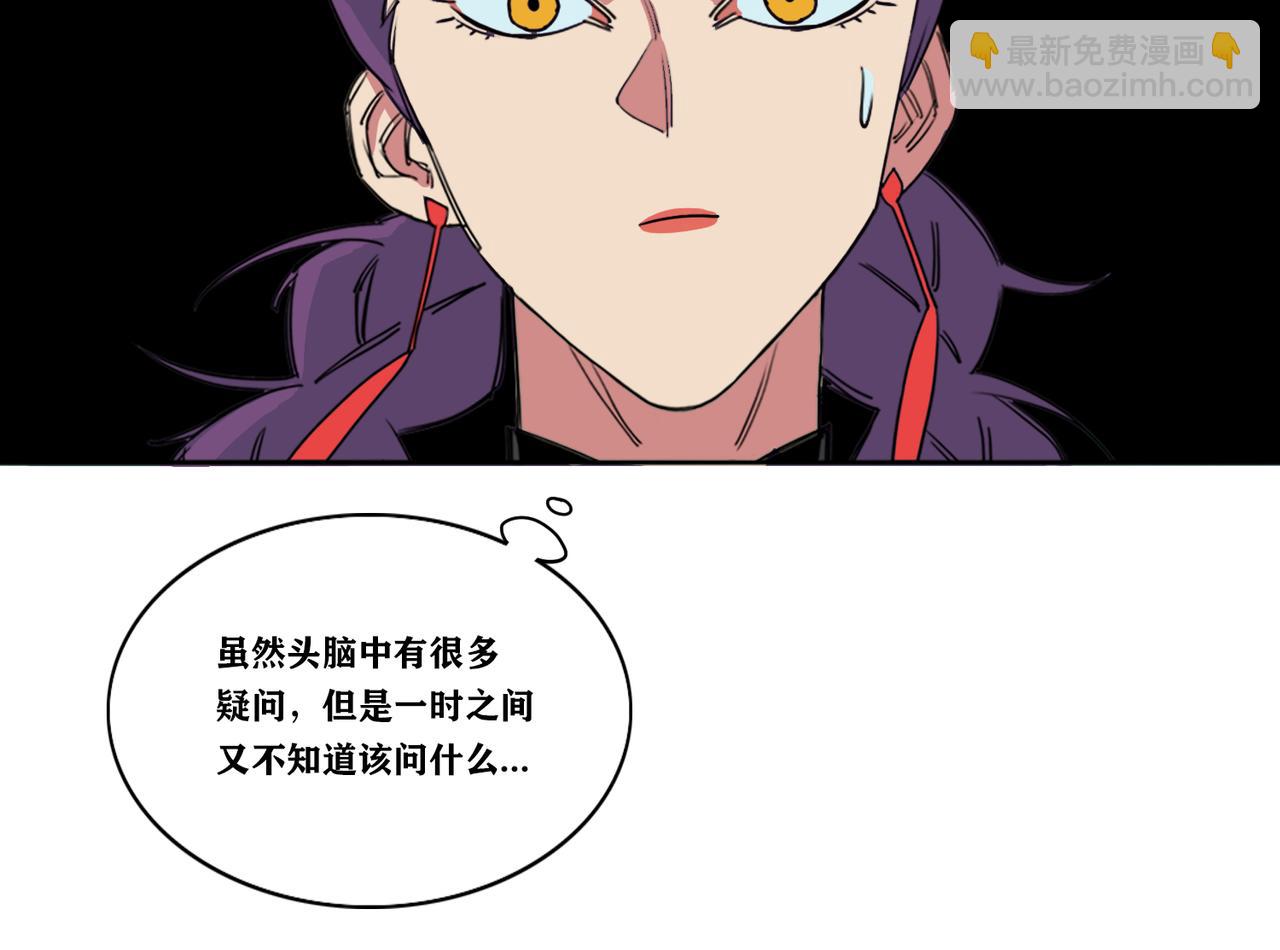 终结(1/3)-第26话