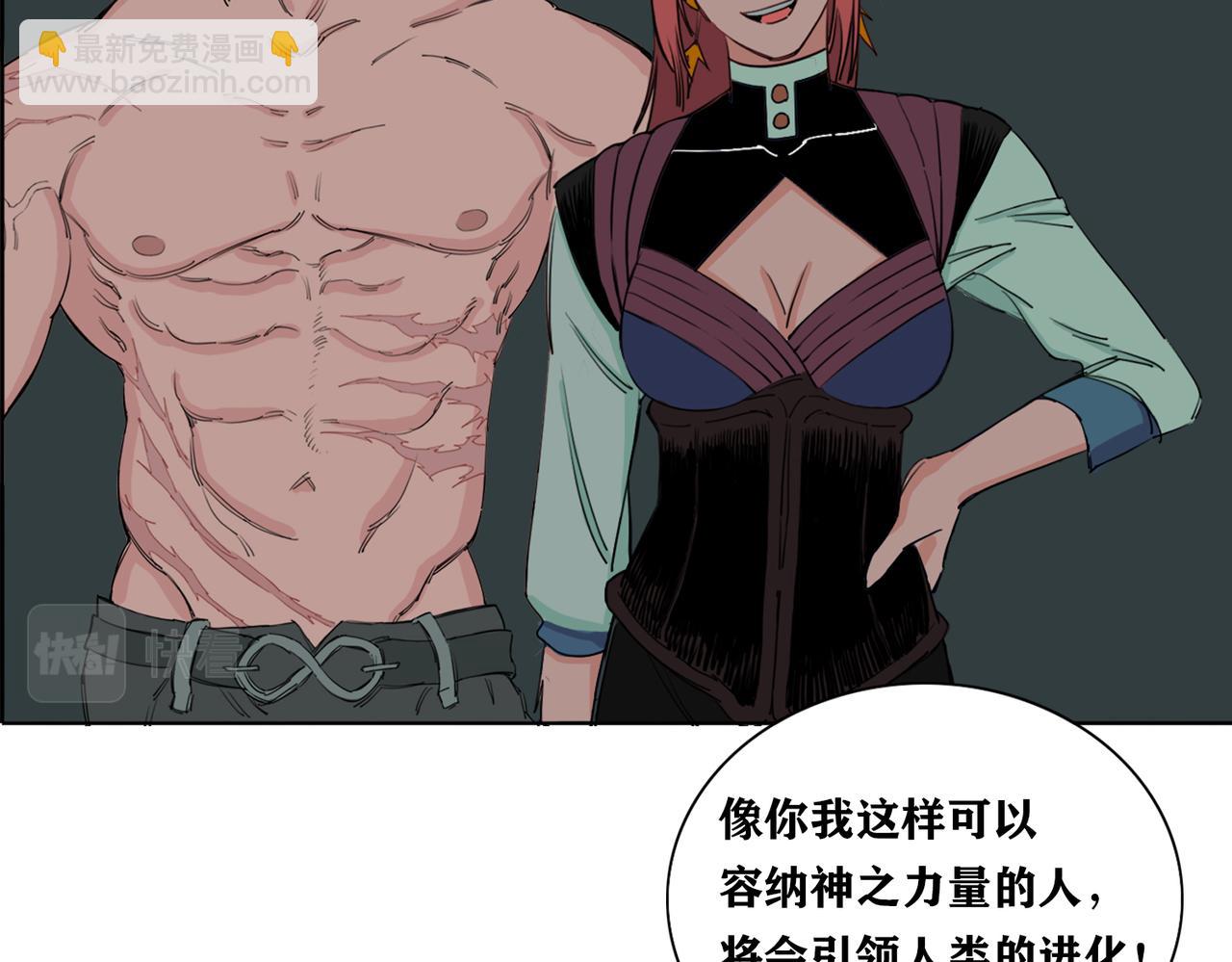 终结(1/3)-第26话