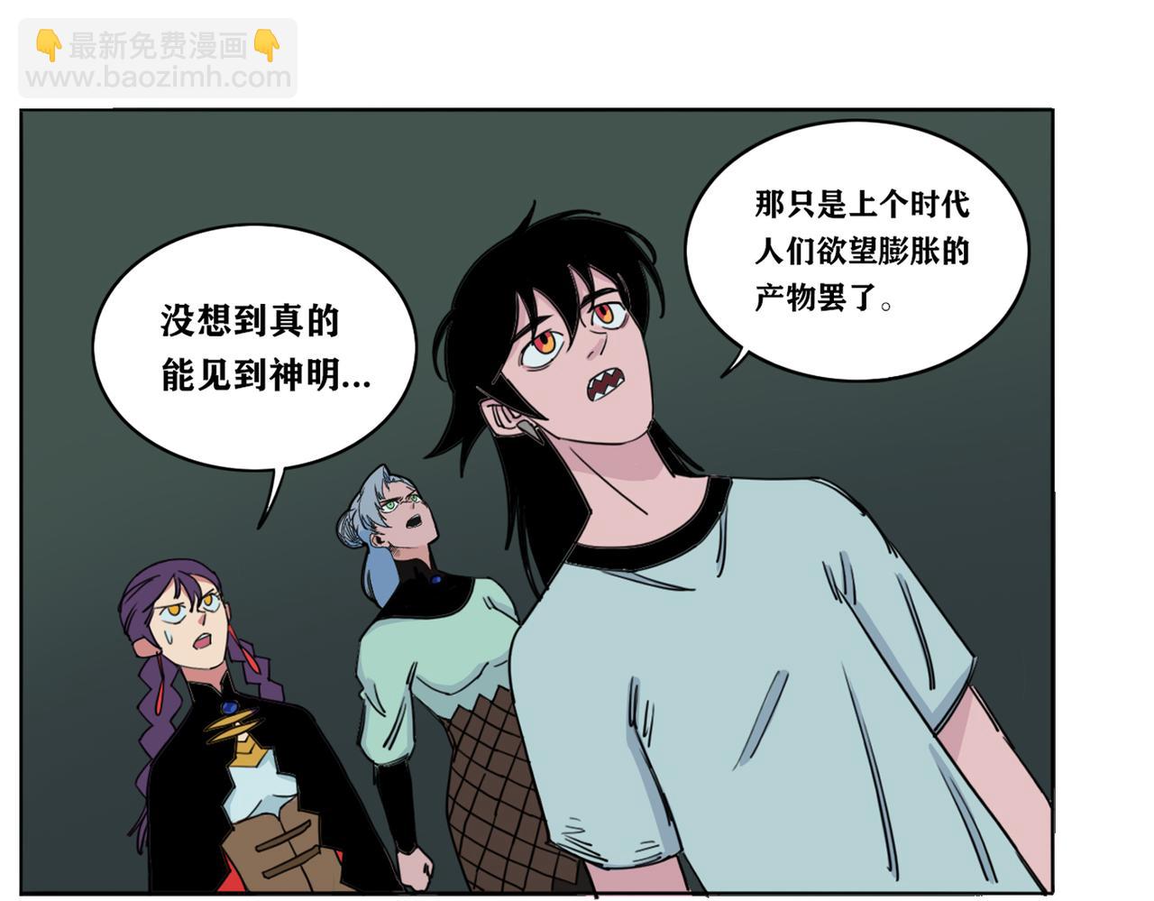 终结(1/3)-第26话