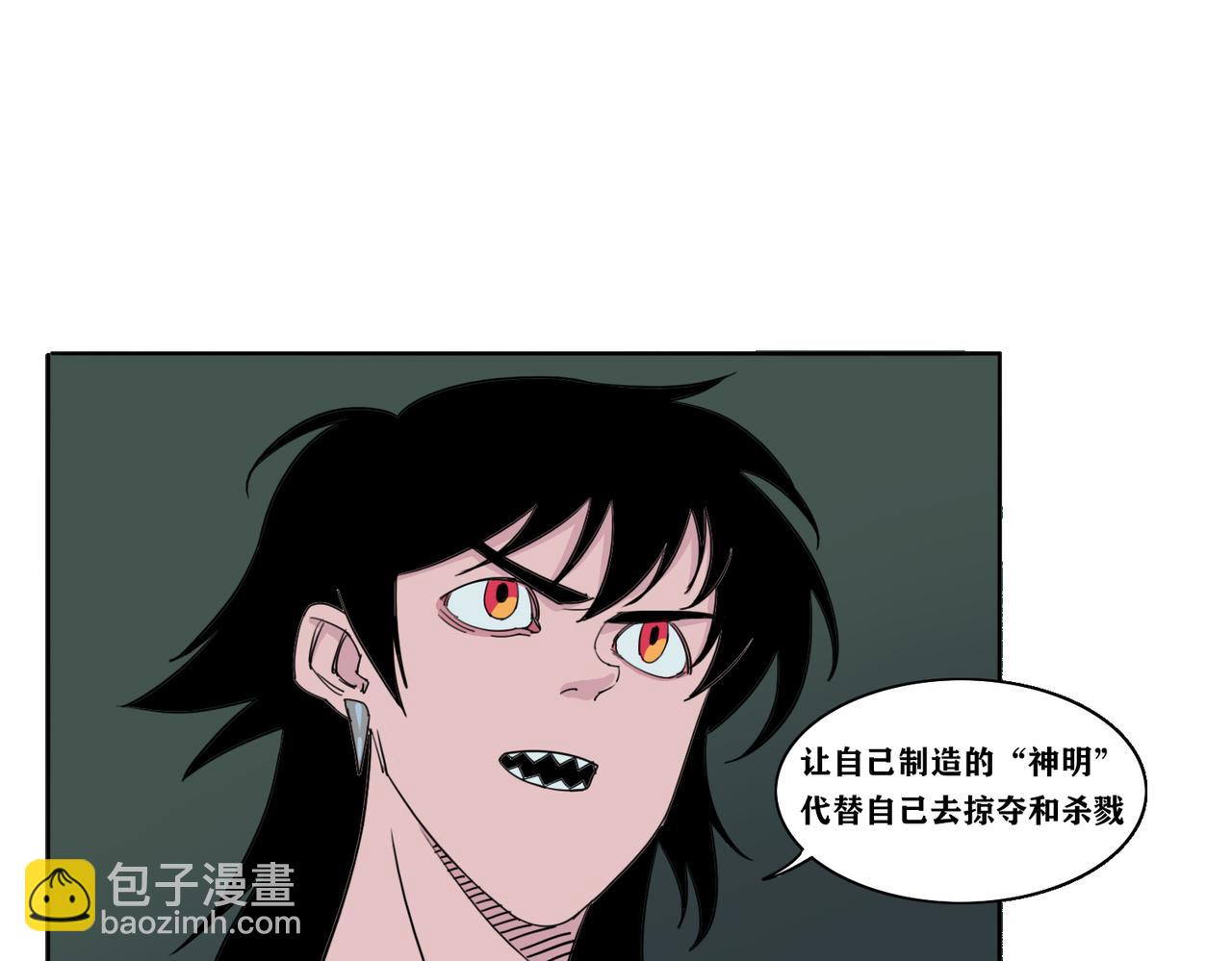 终结(1/3)-第26话