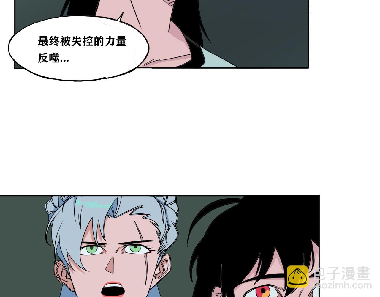 终结(1/3)-第26话