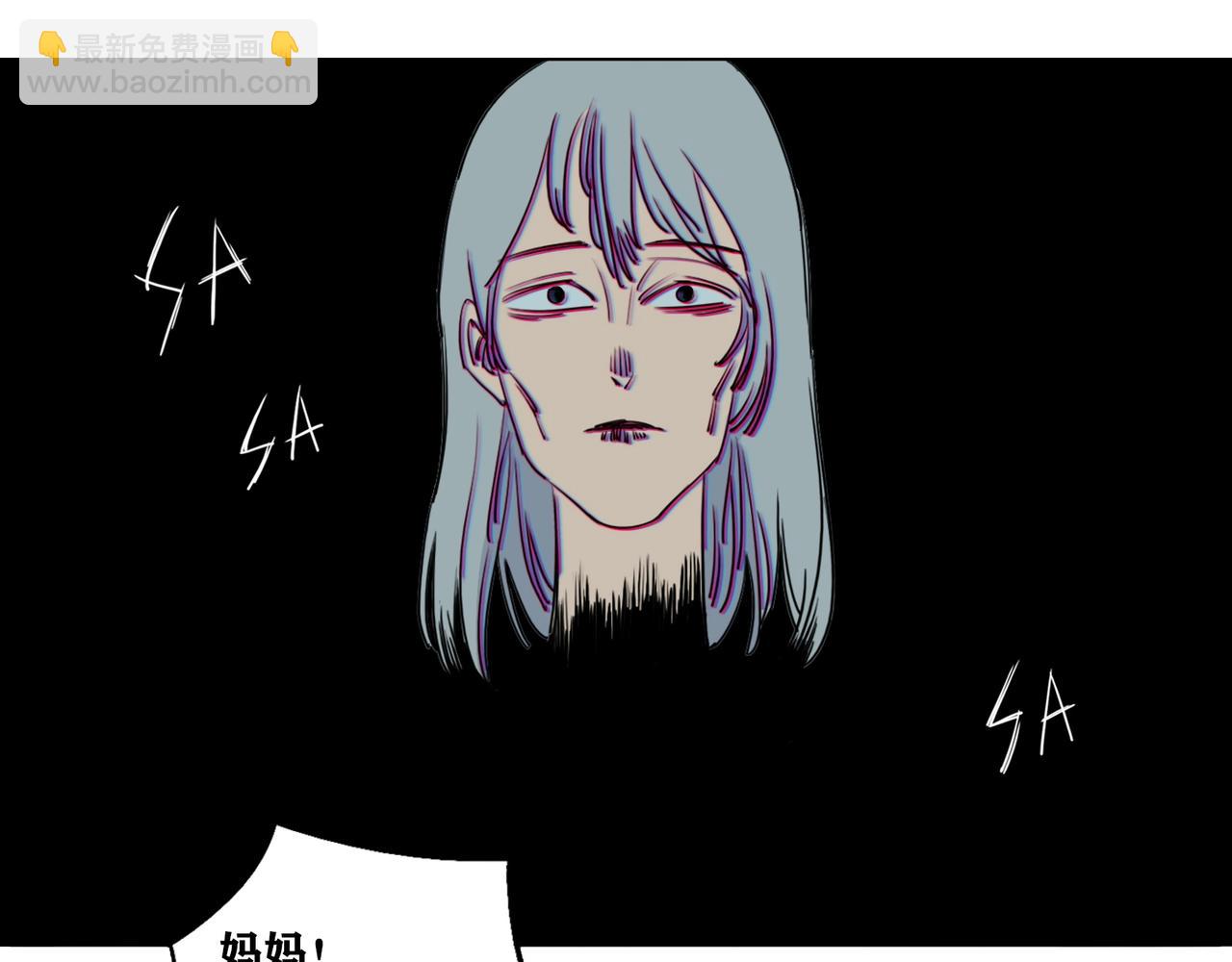 第3话 吉洛尔的恐惧(1/3)-第4话